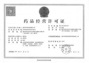 ˎƷ��(j��ng)�I(y��ng)�S���C